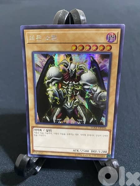 Yu-Gi-Oh! 14 Original Korean Prismatic Secret Rare Yugioh Cards 8