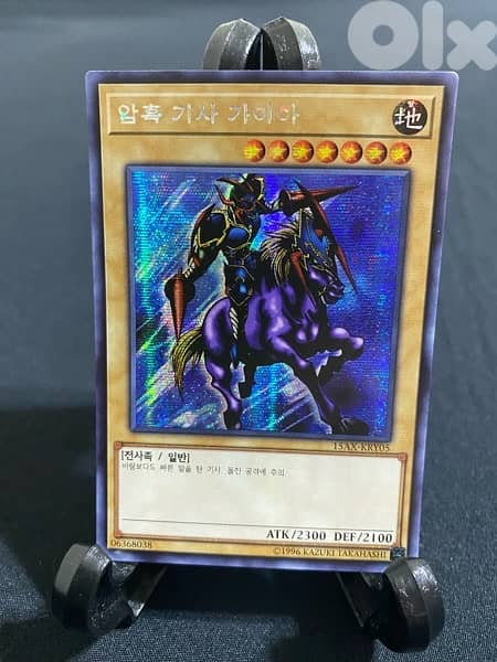 Yu-Gi-Oh! 14 Original Korean Prismatic Secret Rare Yugioh Cards 7