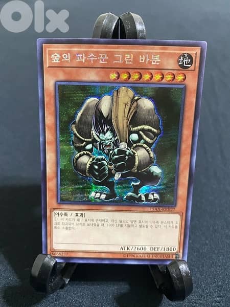 Yu-Gi-Oh! 14 Original Korean Prismatic Secret Rare Yugioh Cards 11
