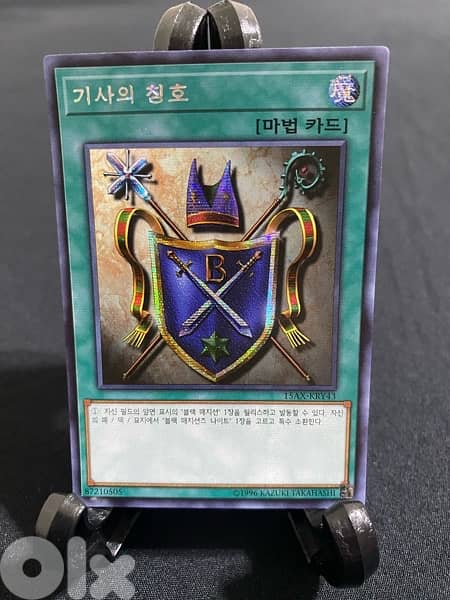 Yu-Gi-Oh! 14 Original Korean Prismatic Secret Rare Yugioh Cards 13