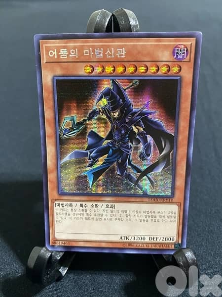 Yu-Gi-Oh! 14 Original Korean Prismatic Secret Rare Yugioh Cards 5