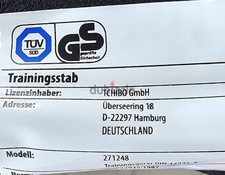 Portable Training Bar 1