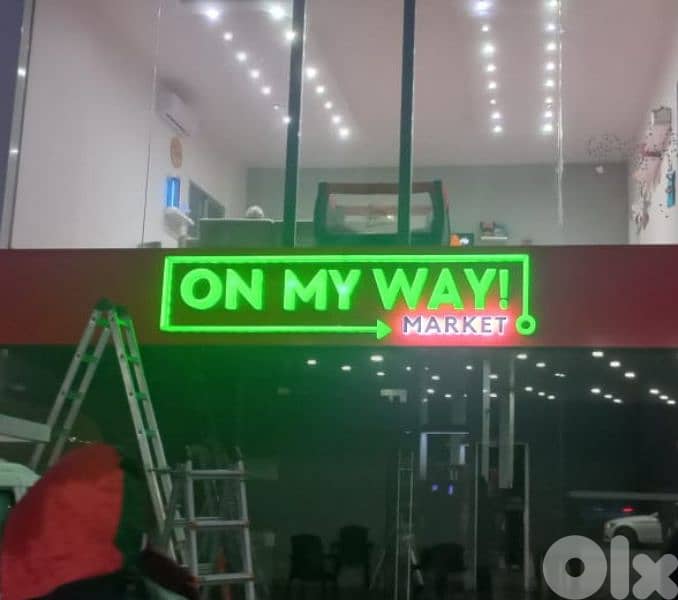 صناعة وتركيب ارمات 2