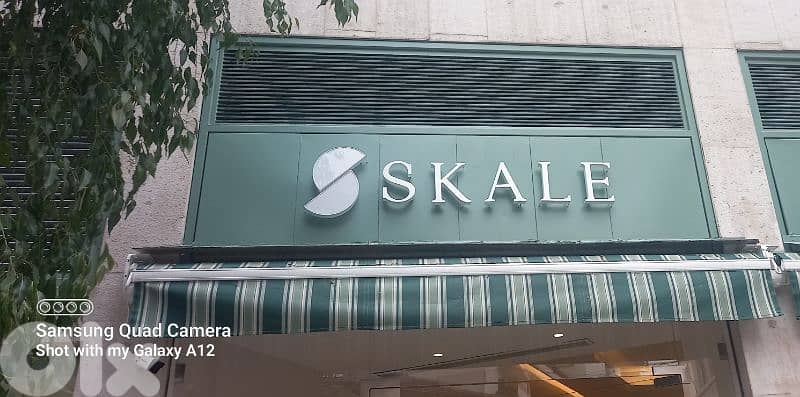 صناعة وتركيب ارمات 3