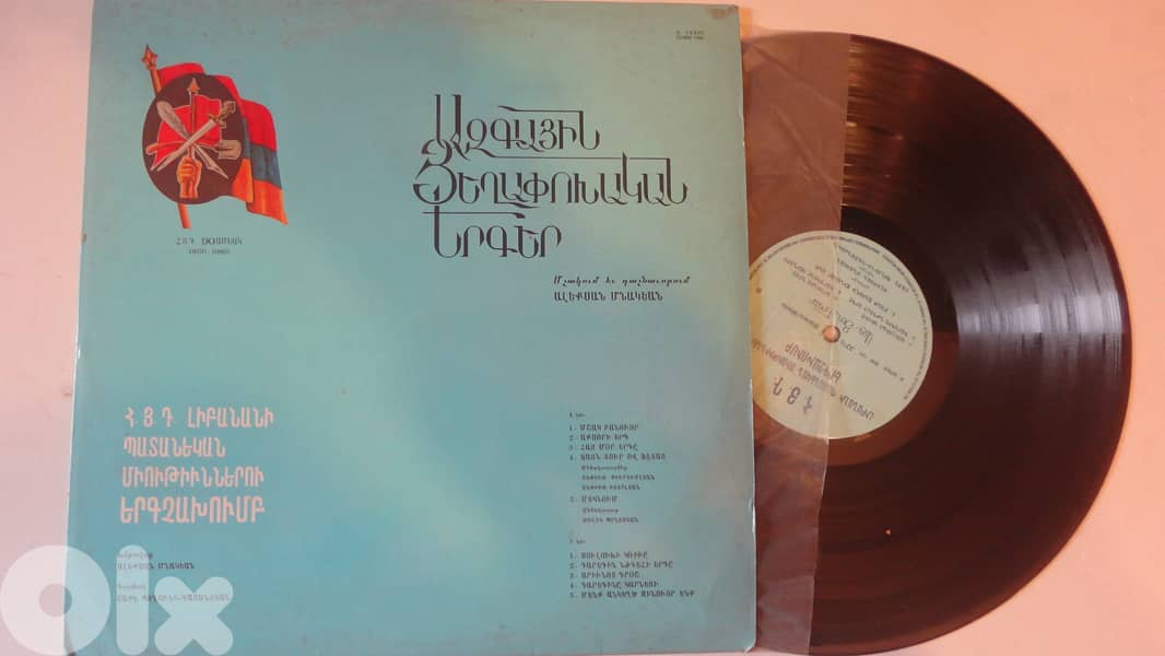 Chants patriotiques Armeniens - Choeur de l union des adolescents Arme 1