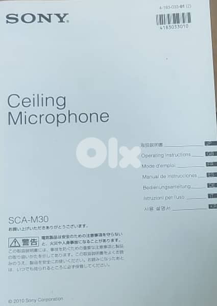 Sony camera micriphone M39 0