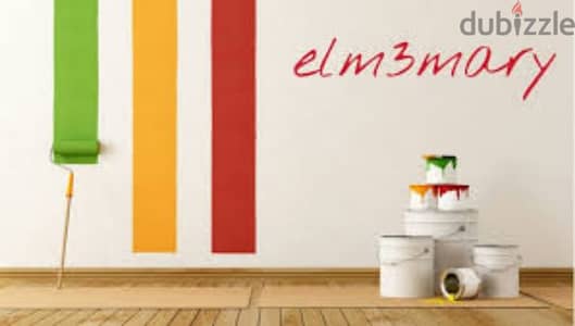 معلم دهان حسن ارخص الاسعار