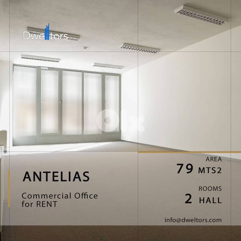 Office for rent in ANTELIAS - 79 MT2 - 2 Rooms 0