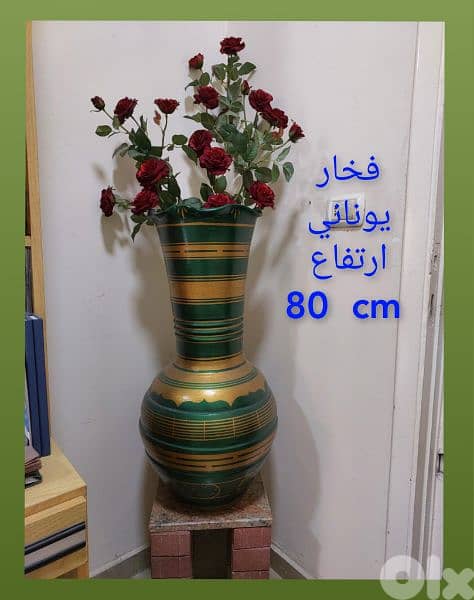 Office Furniture ( 11 pieces ) فرش مكتب 5