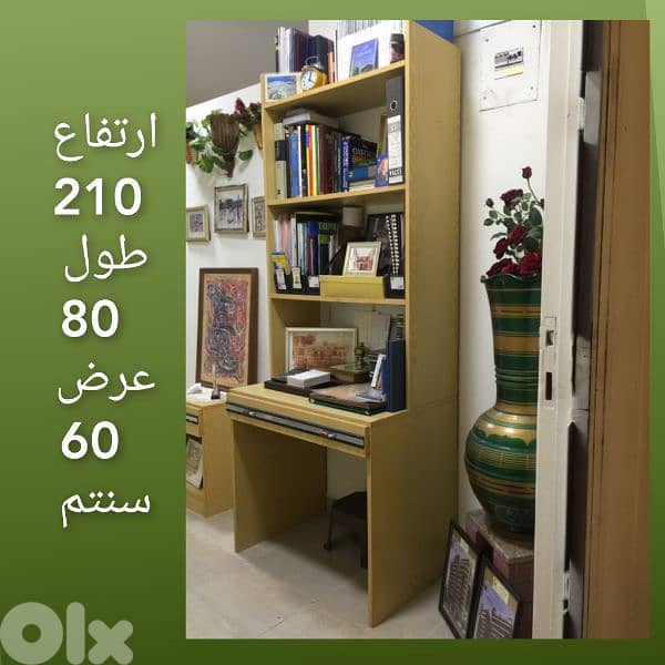 Office Furniture ( 11 pieces ) فرش مكتب 7