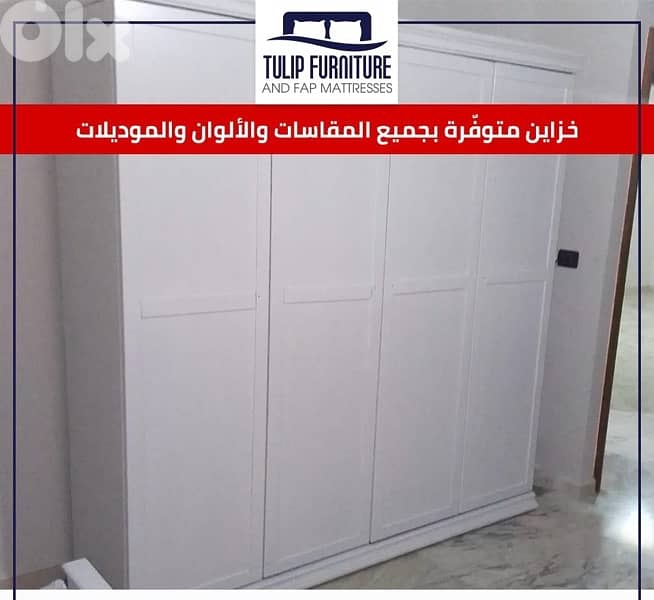 خزاين جميع المقاسات 1