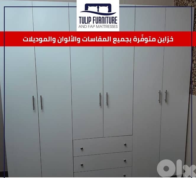 خزاين جميع المقاسات 2