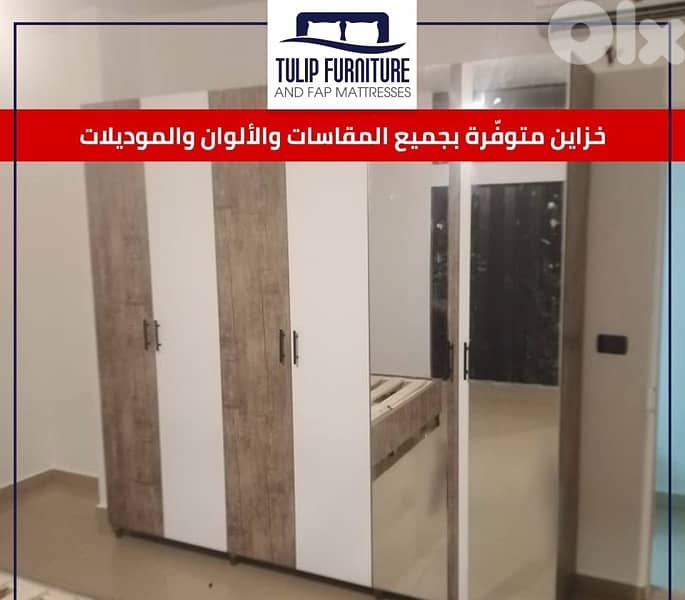 خزاين جميع المقاسات 3