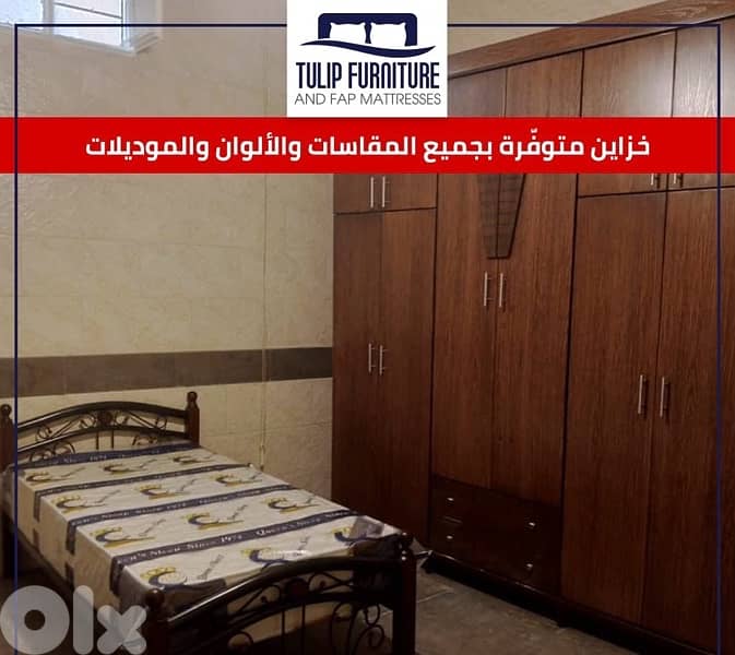 خزاين جميع المقاسات 4