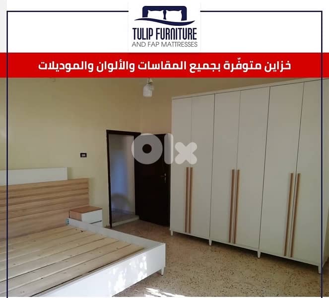 خزاين جميع المقاسات 5