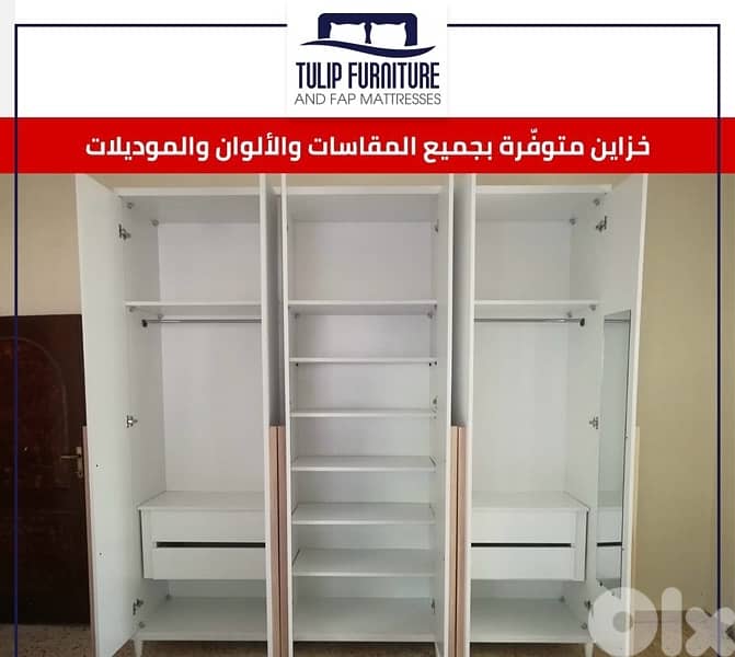 خزاين جميع المقاسات 6