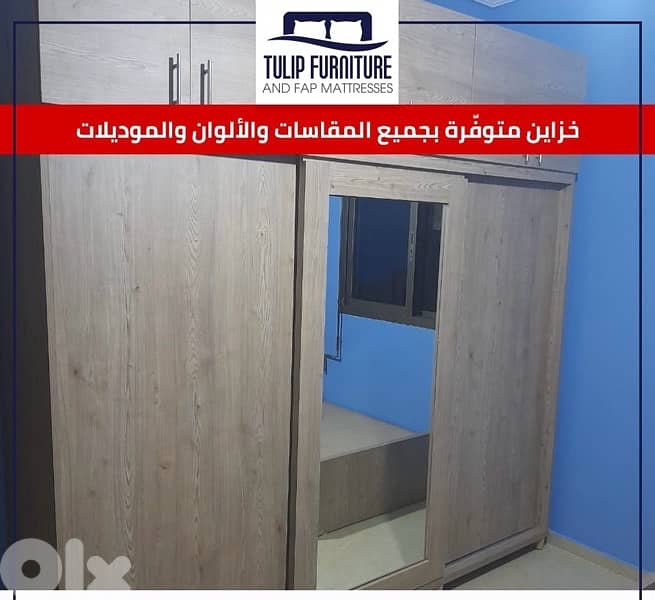 خزاين جميع المقاسات 7