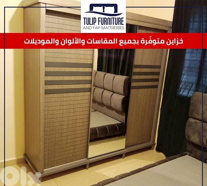 خزاين جميع المقاسات 8