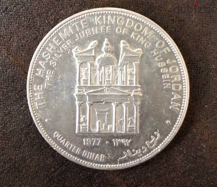 Jordan coin 1