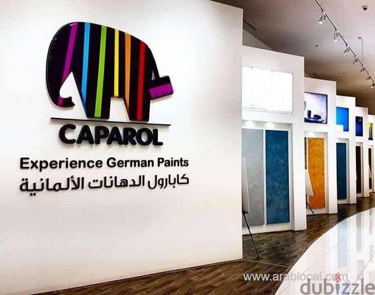 معلم دهان شاطر وارخص الاسعار 1