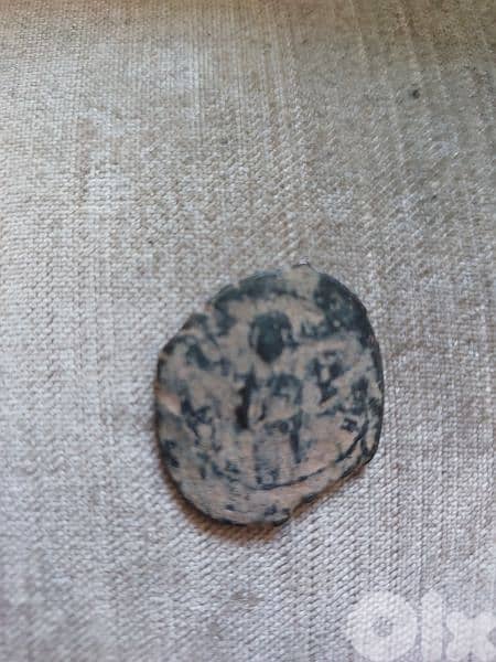 Jesus Christ King of the Kings Bronze coin year 969 AD 0