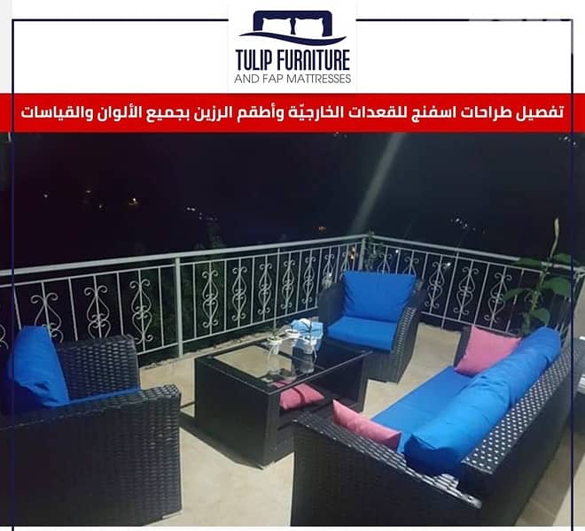 طراحات  وقعدات خارجيه 3