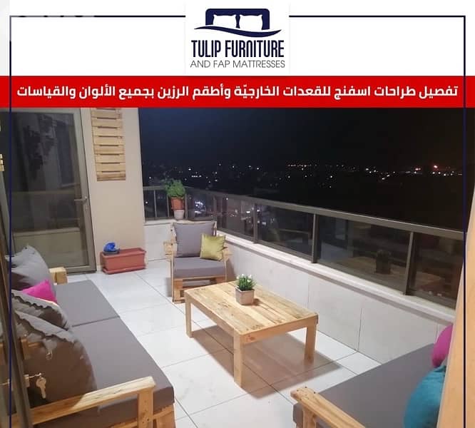 طراحات  وقعدات خارجيه 4