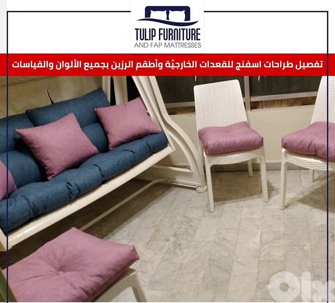 طراحات  وقعدات خارجيه 6