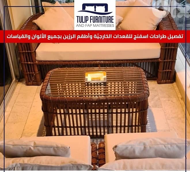 طراحات  وقعدات خارجيه 7