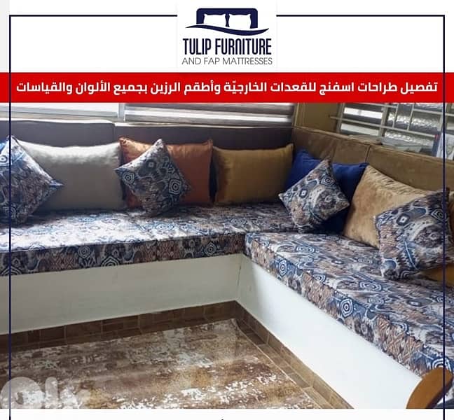 طراحات  وقعدات خارجيه 8