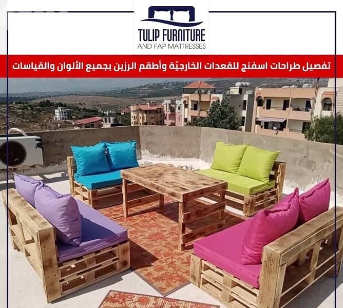 طراحات  وقعدات خارجيه 9