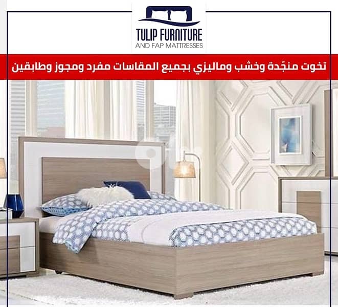 تخوت منوعه 5