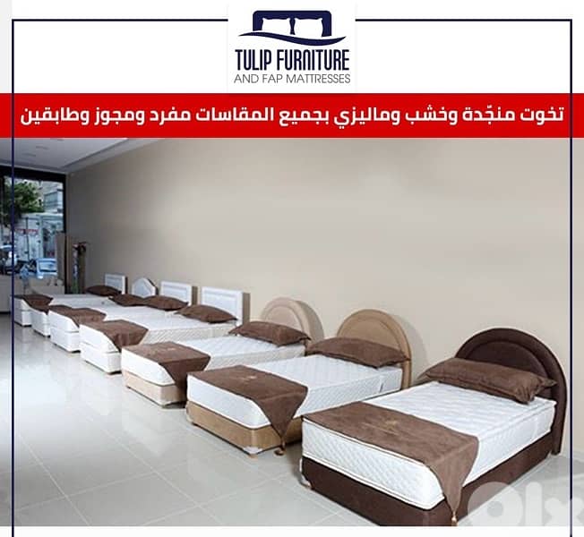 تخوت منوعه 6