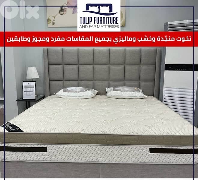 تخوت منوعه 7