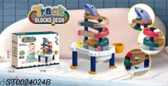 build track