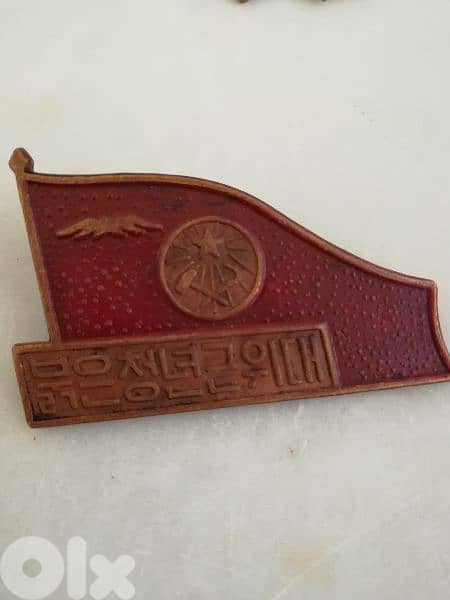 أوسمة سوفياتية أصلية 3