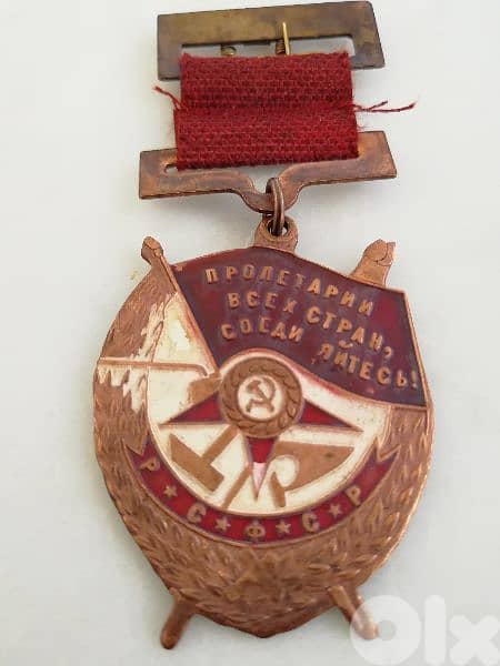 أوسمة سوفياتية أصلية 5