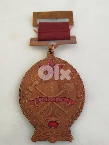 أوسمة سوفياتية أصلية 6