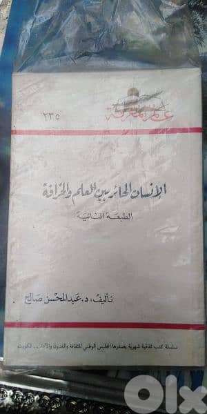 كتاب مميز 0