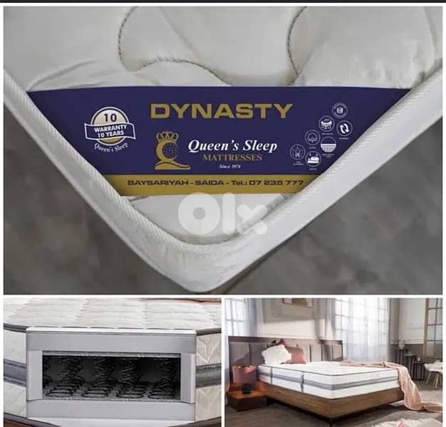 فرشات طبيه 12