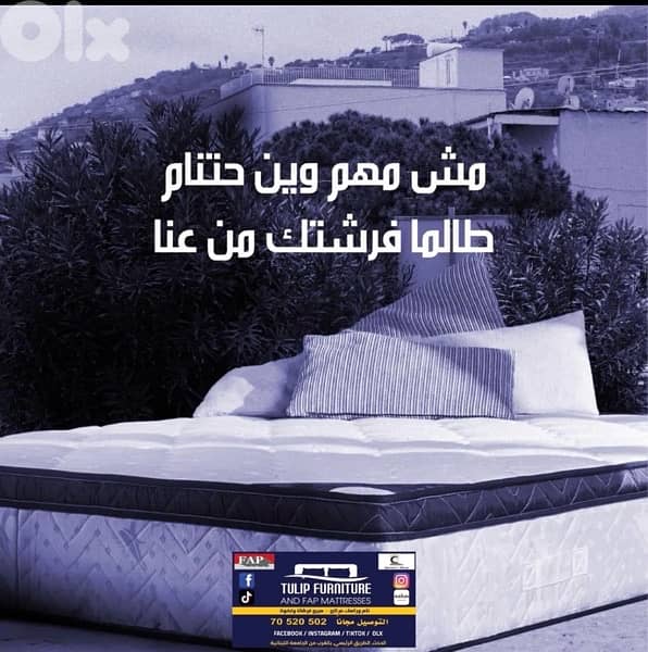 فرشات طبيه 14