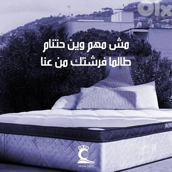 فرشات طبيه 15