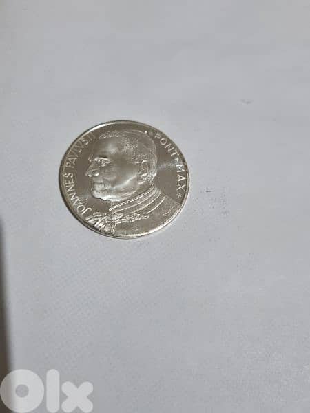 from Rome  old coin  Jhon paul 2 1