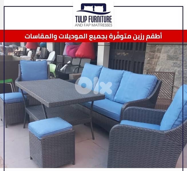 اطقم رزين 1
