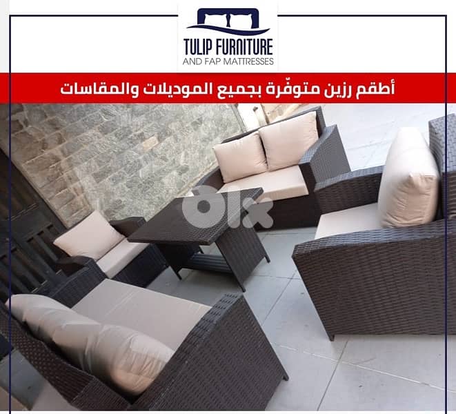 اطقم رزين 3