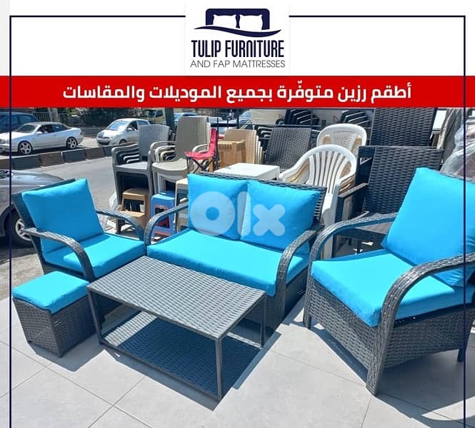 اطقم رزين 4
