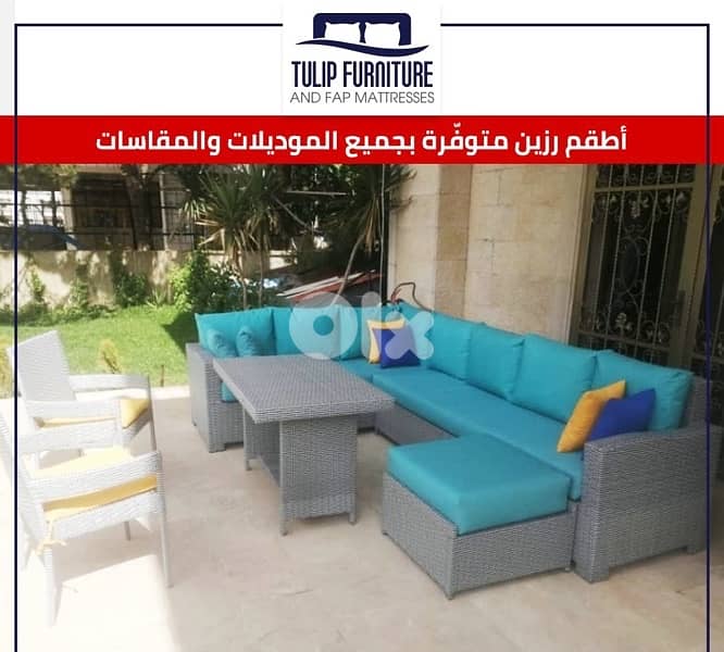 اطقم رزين 7