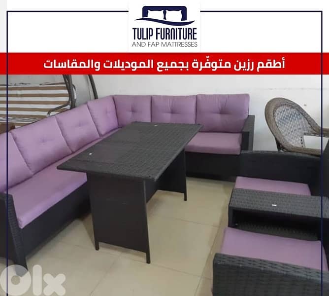 اطقم رزين 8