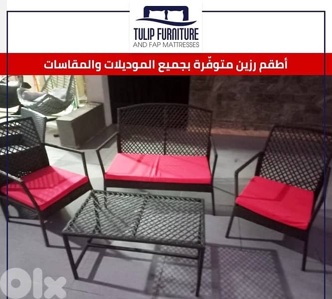 اطقم رزين 10