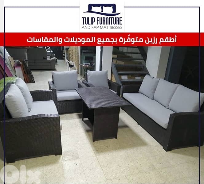 اطقم رزين 11